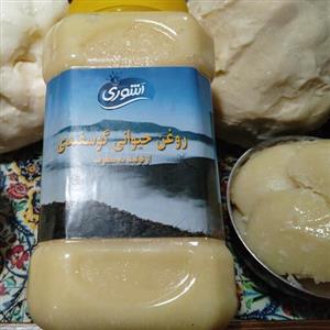 روغن محلی گوسفندی از تولید به مصرف با ارسال رایگان