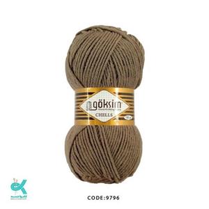 کاموا گوکسیم چلس گردویی 9796 نرم و لطیف با ضخامت متوسط