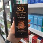 کرم ضد آفتاب رنگی اسموت درم مناسب پوست چرب spf50