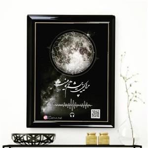 تابلو اسمان شب 3به همراه بارکد اهنگ مورد شما و عکس تاریخ نظر به صورت ستاره فلکی طراحی میشود 