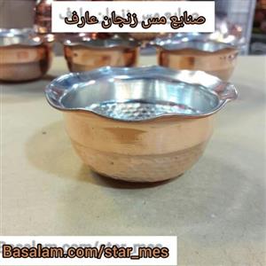 پیاله مسی لبه دالبر بدون پایه داخل سفید چکشی 