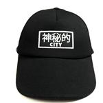 کلاه کپ مردانه دفکتو مدل CITY