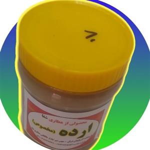 ارده دو آتیشه 400 گرمی محصولی از عطاری شفا عجب شیر