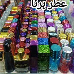 عطر لاگوست طوسی