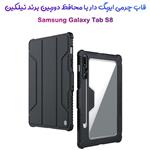 فلیپ کاور چرمی پشت شفاف ایربگ دار Samsung Galaxy Tab S8 مارک نیلکین مدل Bumper Pro