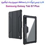 فلیپ کاور چرمی پشت شفاف ایربگ دار Samsung Galaxy Tab S7 Plus مارک نیلکین مدل Bumper Pro