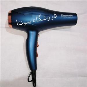 سشوار پاناسونیک 9000 W