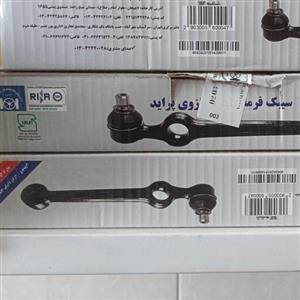 طبق پراید برند لاهیجان بوش لاستیکی وفلزی