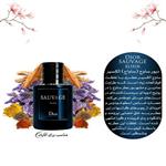 عطر ساواج الکسیر  برند Dior مردانه گروه بویایی آروماتیک طبع رایحه گرم طعم تلخ و تند