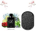 عطر آکوا دی جیو جنسیت مردانه گروه بویایی آروماتیک آبی طبع رایحه خنک طعم تلخ