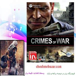 بازی Crimes of War 