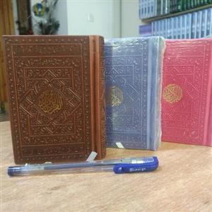 قرآن کریم کاغذ رنگی 