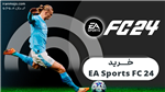 پیش ea sports fc 24 