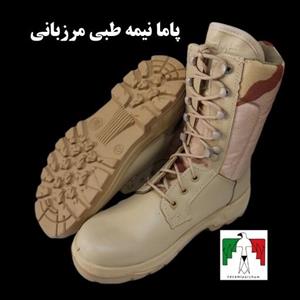 پوتین کوهنوردی نظامی پاما کویری مرزبانی نیمه طبی