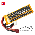 باتری لیتیوم پلیمر 3 سل TCB 2200mAh 35c