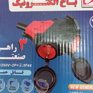 پریز برق سه راهی صنعتی باخ الکترونیک  قابل حمل