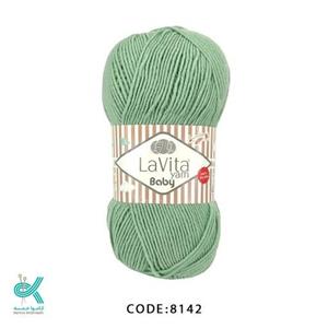 کاموا لاویتا بیبی  گوکسیم سبز دریایی 8142