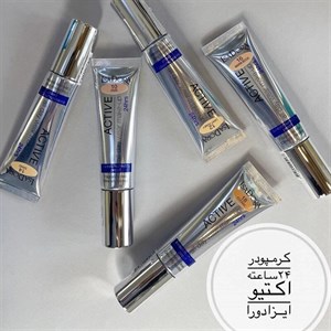 کرمپودر ایزادورا (اورجینال)