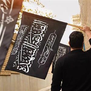 پرچم فلامنت  کمپین هر خانه یک پرچم طرح السلام علیک ایتها الصدیقه الشهیده