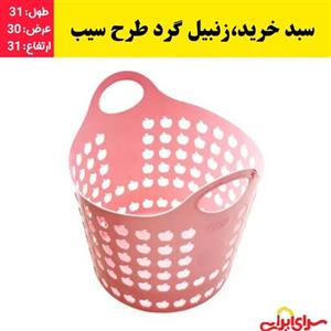 سبد ،زنبیل گرد طرح سیب،سبد مسافرتی،سبد پیک نیک با کیفیت عالی (ارسال فوری).