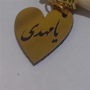 پلاک اسم یا مهدی پک 50 عددی