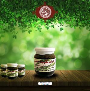 معجون تقویت سیستم ایمنی بدن