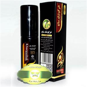 محلول خرگوشک ساچ ( قزل گون سابق )