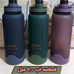 قمقمه 900 میل