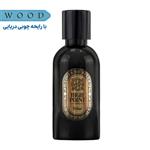 ادو پرفیوم زنانه/مردانه کلاس یک مدل Wood