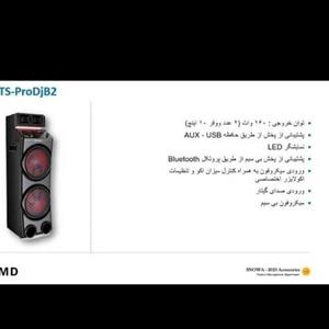 اسپیکر اسنوا مدل PRODUCTS B2