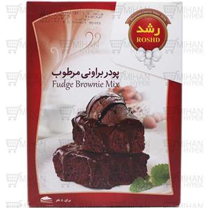 پودر کیک نیمه آماده براونی مرطوب رشد 400 گرمی Roshd Fudge Brownie Mix 400Gr 