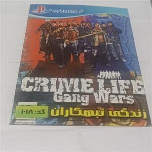 بازی Crime Life Gang wars یا زندگی تبهکاران برای پلی استیشن دو PS2