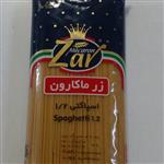 ماکارونی 700 گرمی زرماکارون  کارتن 20 عددی