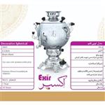 سماور اکسیر توپی قلمکاری 6 لیتر کد 3601 Exir ( ارسال با باربری و پس کرایه)