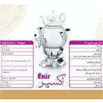 سماور اکسیر توپی ساده کد 3610 Exir ( ارسال با باربری و پس کرایه)