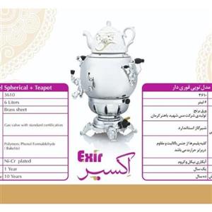 سماور اکسیر توپی ساده کد 3610 Exir ( ارسال با باربری و پس کرایه) 