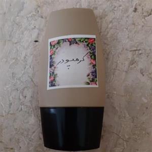 کرمپودر گیاهی