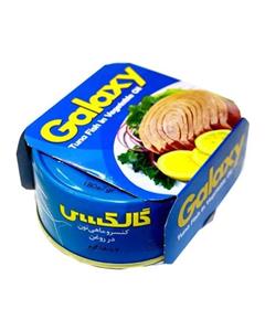 کنسرو ماهی تون گالکسی در روغن گیاهی 180 گرم Galaxy Tuna Fish In Vegetable Oil gr 