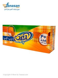 زیپ کیپ آیری پلاست 40 عددی
