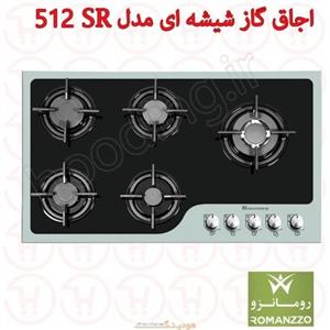 اجاق گاز شیشه ای رومانزو مدل 512SR