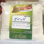 آرد برنج سفید و درجه یک برنج هاشمی (500گرمی-نیم کیلویی)