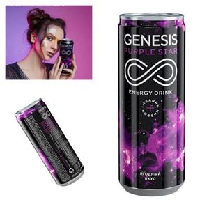 نوشیدنی انرژیزا جنسیس genesis purple star (روسیه) 500 میل(توت وحشی) 