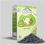 چای کوهنوش سبز قلم ممتاز(یک کیلو گرمی)3335