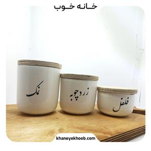 جا ادویه سرامیکی سه سایز با تکست فارسی و انگلیسی
