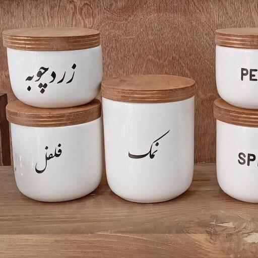قیمت و خرید جا ادویه سرامیکی سه سایز با تکست فارسی و انگلیسی