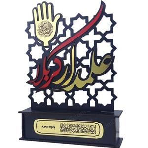 تندیس محرم آئینی در چندین طرح