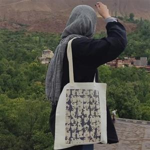 ساک پارچه ای(توت بگ)