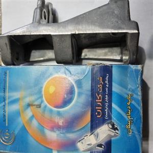 پایه دینام پیکان آلومینیوم