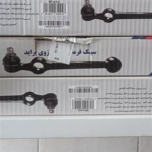پک کامل جلوبندی پراید.  درجه یک طبق لاهیجان چوپوقی امیرنیا  لاستیک چاکدار اصفهان  لاستیک تعادل قدرتپور  ادامه در توضیحات