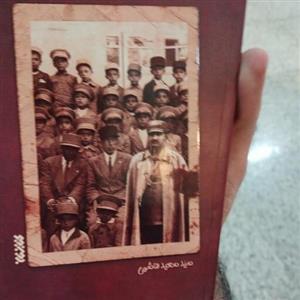 کتاب وقتی مقدم اعلی حضرت مبارک شد